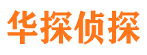 芦山市婚姻出轨调查